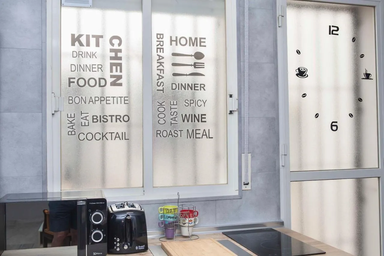 Apartamento En El Centro Totalmente Climatizado, Parking Gratuito Cordoba
